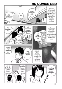 Page 30 of Wakazuma & Joshi Kousei Collection - Young Wife & High School Girl Collection - preview thumbnail
