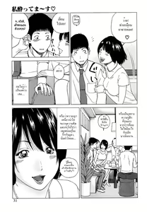 Page 31 of Wakazuma & Joshi Kousei Collection - Young Wife & High School Girl Collection - preview thumbnail