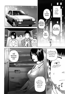 Page 32 of Wakazuma & Joshi Kousei Collection - Young Wife & High School Girl Collection - preview thumbnail