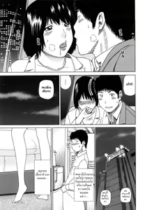 Page 35 of Wakazuma & Joshi Kousei Collection - Young Wife & High School Girl Collection - preview thumbnail