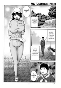 Page 48 of Wakazuma & Joshi Kousei Collection - Young Wife & High School Girl Collection - preview thumbnail