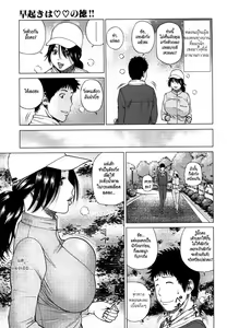 Page 49 of Wakazuma & Joshi Kousei Collection - Young Wife & High School Girl Collection - preview thumbnail