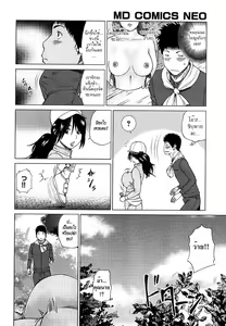 Page 50 of Wakazuma & Joshi Kousei Collection - Young Wife & High School Girl Collection - preview thumbnail