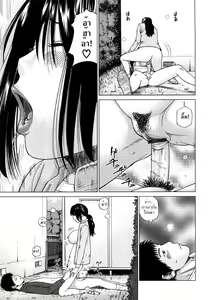 Page 59 of Wakazuma & Joshi Kousei Collection - Young Wife & High School Girl Collection - preview thumbnail