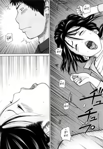 Page 65 of Wakazuma & Joshi Kousei Collection - Young Wife & High School Girl Collection - preview thumbnail