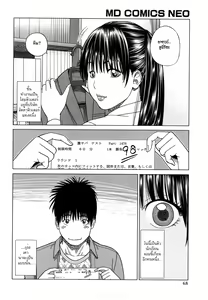Page 68 of Wakazuma & Joshi Kousei Collection - Young Wife & High School Girl Collection - preview thumbnail