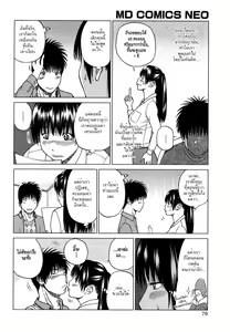 Page 70 of Wakazuma & Joshi Kousei Collection - Young Wife & High School Girl Collection - preview thumbnail