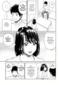 Page 7 of Wakazuma & Joshi Kousei Collection - Young Wife & High School Girl Collection - preview thumbnail