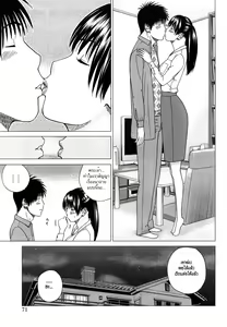 Page 71 of Wakazuma & Joshi Kousei Collection - Young Wife & High School Girl Collection - preview thumbnail