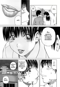 Page 73 of Wakazuma & Joshi Kousei Collection - Young Wife & High School Girl Collection - preview thumbnail