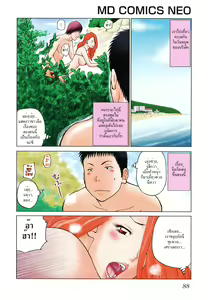Page 88 of Wakazuma & Joshi Kousei Collection - Young Wife & High School Girl Collection - preview thumbnail