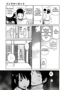 Page 9 of Wakazuma & Joshi Kousei Collection - Young Wife & High School Girl Collection - preview thumbnail