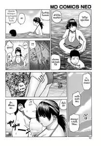 Page 92 of Wakazuma & Joshi Kousei Collection - Young Wife & High School Girl Collection - preview thumbnail