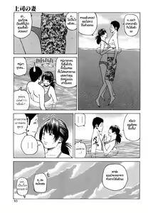 Page 93 of Wakazuma & Joshi Kousei Collection - Young Wife & High School Girl Collection - preview thumbnail