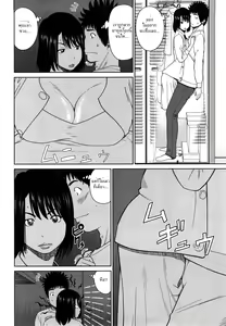 Page 10 of Wakazuma & Joshi Kousei Collection - Young Wife & High School Girl Collection - preview thumbnail