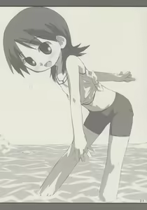 Page 20 of kanjirukankaku - preview thumbnail