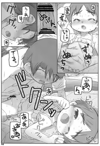 Page 13 of KINGDOM - preview thumbnail