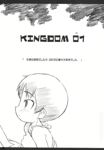 Page 15 of KINGDOM - preview thumbnail