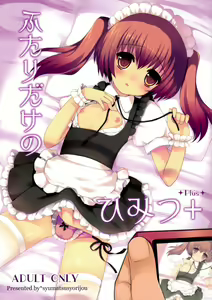Futari Dake no Himitsu Plus - hentai manga cover image