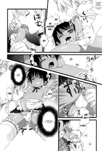Page 4 of Itazura Maid no Shitsukekata | Укрощение строптивой горничной - preview thumbnail