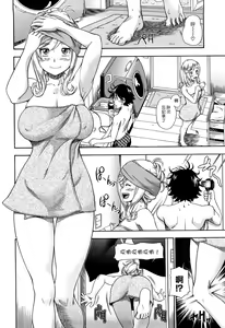 Page 119 of Honey Blonde (decensored) - preview thumbnail