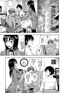 Page 126 of Honey Blonde (decensored) - preview thumbnail