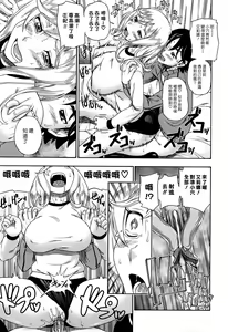 Page 140 of Honey Blonde (decensored) - preview thumbnail