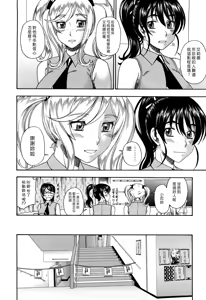 Page 145 of Honey Blonde (decensored) - preview thumbnail
