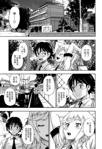 Page 30 of Honey Blonde (decensored) - preview thumbnail