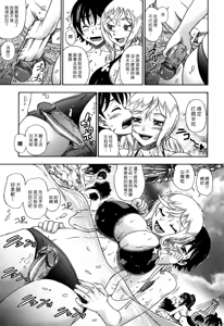 Page 38 of Honey Blonde (decensored) - preview thumbnail