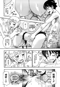 Page 43 of Honey Blonde (decensored) - preview thumbnail