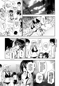 Page 52 of Honey Blonde (decensored) - preview thumbnail