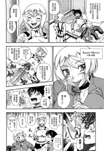 Page 59 of Honey Blonde (decensored) - preview thumbnail