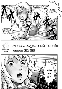 Page 3 of Laura wa Ore no Yome - preview thumbnail