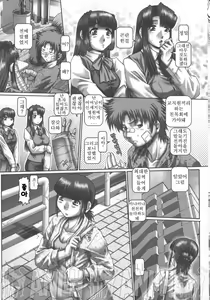 Page 161 of Maid in Teacher | 메이드인티쳐 - preview thumbnail