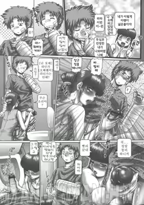 Page 166 of Maid in Teacher | 메이드인티쳐 - preview thumbnail