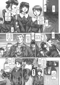 Page 64 of Maid in Teacher | 메이드인티쳐 - preview thumbnail