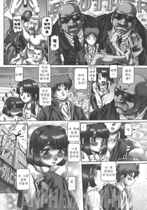Page 73 of Maid in Teacher | 메이드인티쳐 - preview thumbnail
