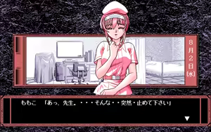Page 251 of Momoko-chan for Me - Minarai Kangofu Hen - preview thumbnail