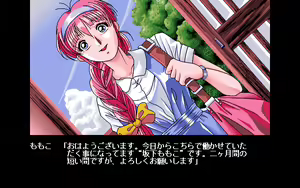 Page 4 of Momoko-chan for Me - Minarai Kangofu Hen - preview thumbnail