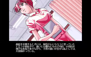 Page 5 of Momoko-chan for Me - Minarai Kangofu Hen - preview thumbnail