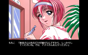 Page 6 of Momoko-chan for Me - Minarai Kangofu Hen - preview thumbnail