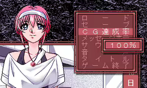 Page 8 of Momoko-chan for Me - Minarai Kangofu Hen - preview thumbnail