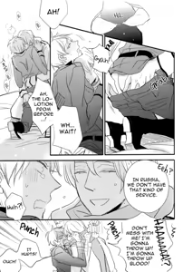 Page 9 of Made in Hell - preview thumbnail