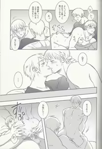 Page 28 of Maishuu Kinyou Yoru - preview thumbnail