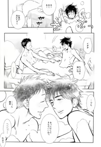 Page 9 of Ptisenbon - preview thumbnail