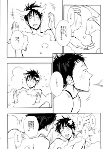 Page 10 of Ptisenbon - preview thumbnail