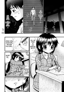 Page 104 of Tsukumimi (decensored) - preview thumbnail