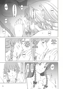 Page 16 of Kano x Kano - preview thumbnail