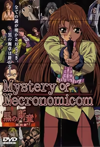 Kuro no Danshou 4 — hentai manga cover on Fhentai